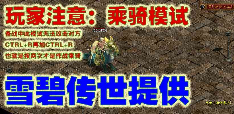 奥原网络v1.9609苍天荣誉文明版