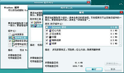 IIS5.1 - IIS安装包(适用于XP)