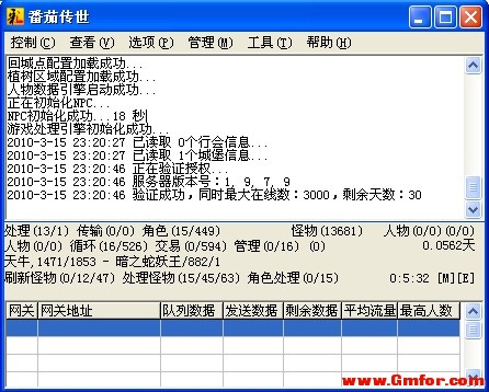 番茄网游发布传世v1.979彩虹游戏数据免费商业引擎