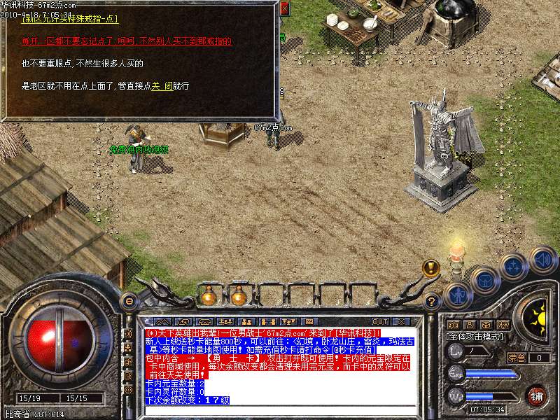 华讯科技2010巨献神虎双连击版