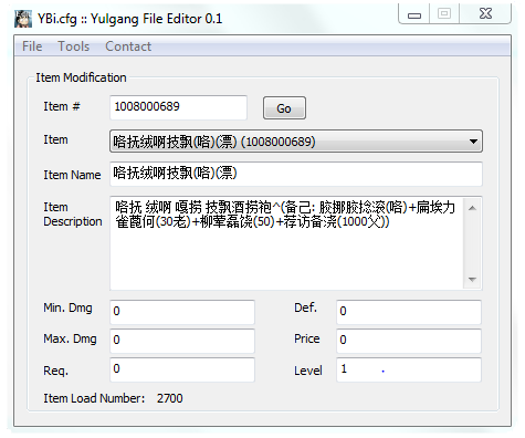 强悍的热血江湖cfg编辑工具