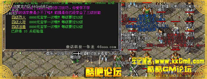 酷吧v1.80复古战神版无元素无英雄