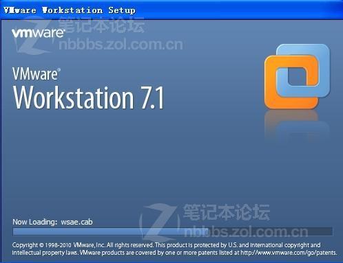 虚拟机VMware Workstation 7.1.4 原版+汉化补丁+安装使用教程