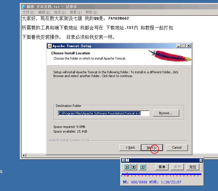 七雄争霸v1.1.2服务端+7wan数据库+架设视频